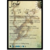 Faune -- hunting horn VF – Image 6